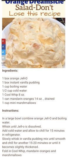 the recipe for orange creamsice salad is shown in this advertisement