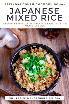 a bowl filled with rice and vegetables on top of a wooden table next to mushrooms