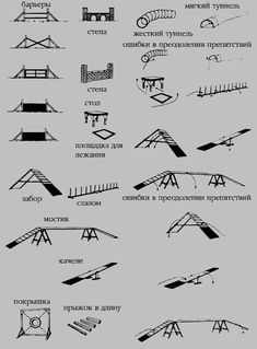 an image of some type of architecture in black and white, with the names below it