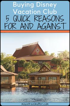 the disney vacation club 5 quick reasons for and against