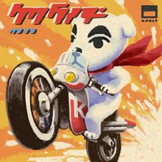 a cartoon character riding a motorcycle on the cover of a magazine