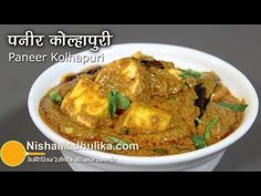 a white bowl filled with food on top of a gray tablecloth next to a sign that reads paneer kohlapuri