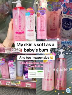 Body Is Tea, Yesstyle Products, Product Recommendation, Micro Needling, Skin Care Lotions, Good Skin Tips, Shower Skin Care