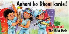 an image of two children playing baseball with the caption amul the bat pack