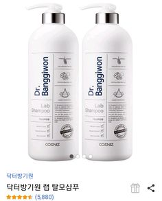 two bottles of shampoo sitting next to each other