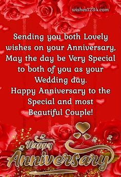 happy anniversary wishes for husband and wife with red roses on the background, in gold lettering