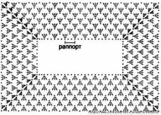 an image of a pattern with the words pannopopp in black and white