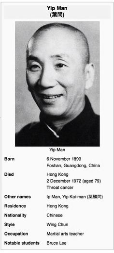 an old photo of a man in black and white with the words yip man on it