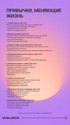 the back cover of a book with an image of a purple background and text in russian