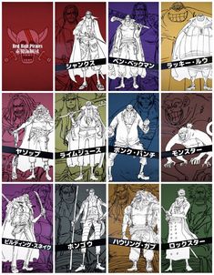 the seven avatars from one piece of anime character's life in different colors