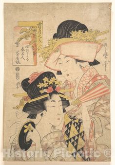 an old japanese painting with two women