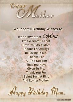 a happy birthday card for a mother