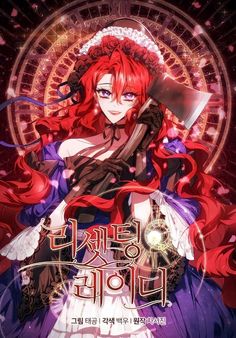 an anime character with red hair holding a knife