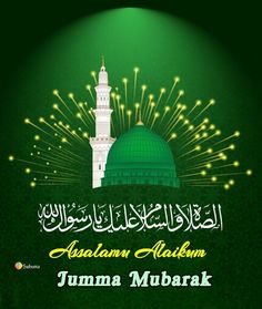 an islamic greeting card with fireworks in the sky and a green dome on top of it