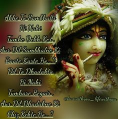 Krishna Quotes, Lord Krishna, Krishna, Quotes, Movie Posters, Fictional Characters, Film Posters