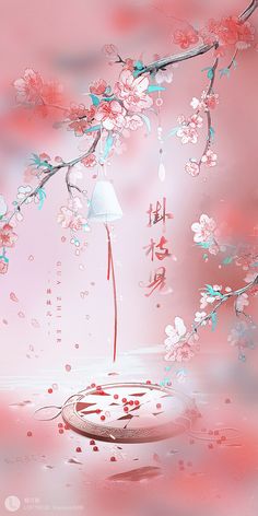 Aesthetic Japanese Background, Cherry Blossom Wallpaper Aesthetic Anime, Cherry Blossom Wallpaper Anime, Sakura Blossoms Wallpaper, Cherry Blossom Anime, Cherry Blossom Wallpaper, Chinese Wallpaper, Japanese Art Prints, Cherry Blossom Art