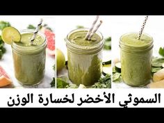 three pictures of green smoothie in jars with strawberries and kiwi on the side