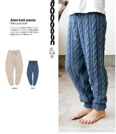 the pants are knitted in two different colors