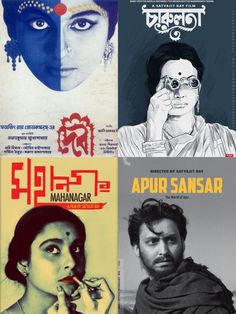 Musafir Tattoo, Indian Retro, Desi Vibes, Satyajit Ray, Bengali Art, Movie Artwork, Iconic Movie Posters, Bollywood Posters, Retro Bollywood