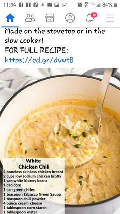 the recipe for chicken chili is shown in an email