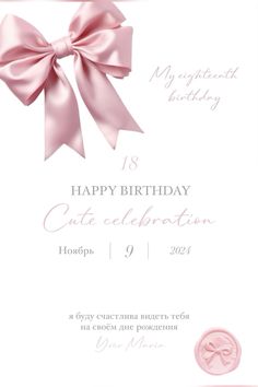 a birthday card with a pink bow on it