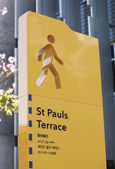 a yellow sign that says st paul's terrace in english and japanese characters on it