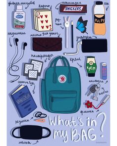 Trip Essentials Packing Lists, Road Trip Bag, Road Trip Kit, School Emergency Kit, Everyday Bag Essentials, What's In My Bag, School Bag Essentials, Backpack Essentials, Bag Illustration