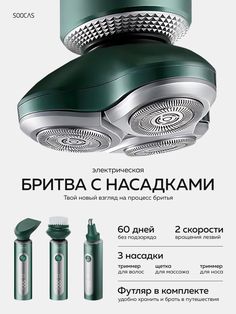 an advertisement for a hair dryer with instructions on how to use the brush and attachment