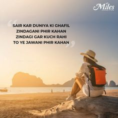 a woman sitting on top of a beach next to the ocean with a quote above her