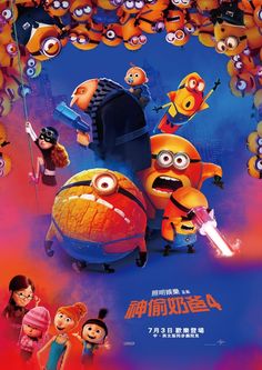 the movie poster for despicable me with characters in front of an orange and blue background