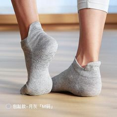 Buy More! Save More! Casual Non-slip Socks For Pilates, Comfortable Slip-resistant Socks For Yoga, Comfortable Slip-resistant Yoga Socks, Sporty Flexible Breathable Socks, Breathable Flexible Sports Socks, Gray Non-slip No-show Socks, Gray Comfortable No-show Socks, Breathable Stretch Socks For Pilates, Comfortable Non-slip Gray Socks