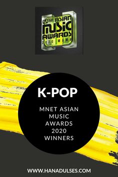 Pop Song Lyrics, Asian Music, Mnet Asian Music Awards, Bts Blackpink, Tomorrow X Together, Korean Aesthetic, Pop Songs, Music Aesthetic, Lyric Quotes