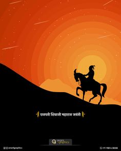 a man riding on the back of a horse in front of an orange sky with stars