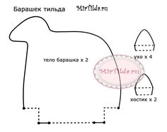 the diagram shows how to make an animal from paper and cut out it's body