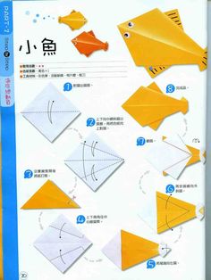 an origami fish is shown on the cover of a book with instructions to make it