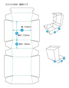 the instructions for how to make an origami box with no lid and side opening