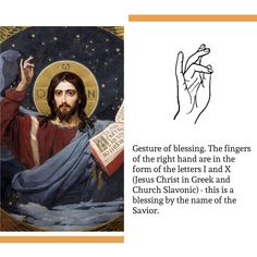 an image of jesus holding a book in his hand and the text above it reads,