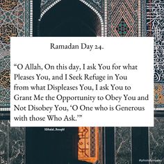 an islamic prayer with the words rama day 24