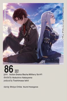 two anime characters sitting next to each other on the cover of a book, with clouds in the background