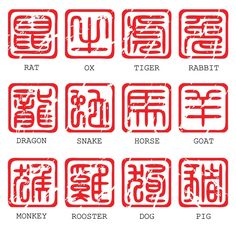 twelve chinese zodiac symbols in red and white