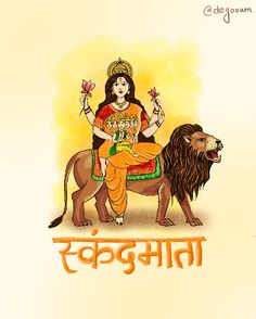 an image of a woman sitting on top of a lion with flowers in her hand