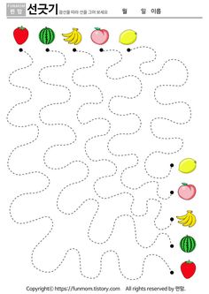 an activity for children to learn how to draw fruit