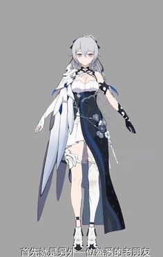 Honkai Outfits, Girls Characters, Fantasy Clothing, Anime Poses, Character Outfits, Anime Artwork, Character Costumes