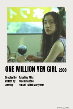 One Million Yen Girl Poster, One Million Yen Girl, Uk Icon, Movie Recs, Yu Aoi, Film Recommendations, Movies To Watch Teenagers, Asian Movies, Most Paused Movie Scenes