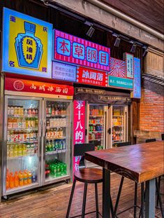 Japanese Ramen Shop Design, Cafe Kiosk Design, Korean Bar, Chinese Bar, Japanese Restaurant Interior, Korean Bbq Restaurant, Asian Store, Arcade Bar, Wok Of Life