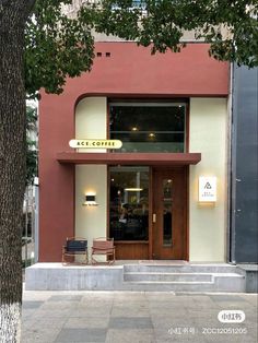 the front entrance to a restaurant with two chairs outside