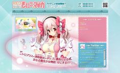 an image of a website page with anime characters on the front and back pages in english