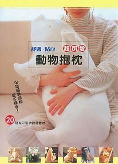 the cover of an article in chinese with pictures of pregnant women and their stomachs