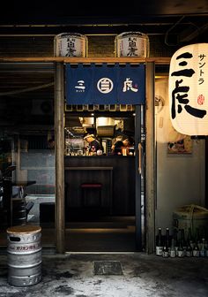 StudioWu | Izakaya Santora on Behance Izakaya Menu Design, Japanese Cafe Interior, Japanese Coffee Shop, Japan Street Food, Photography Japanese, Street Food Design