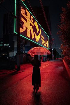 Photography Japan, Cyberpunk Art, Machine Learning Models, Digital Journal, City Lights, Cyberpunk, Street Photography, Gallery Wall